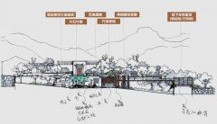 安麓兰亭旅游度假区